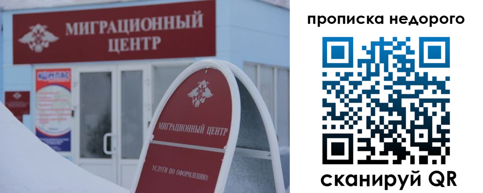 временная регистрация госуслуги в Шумерле
